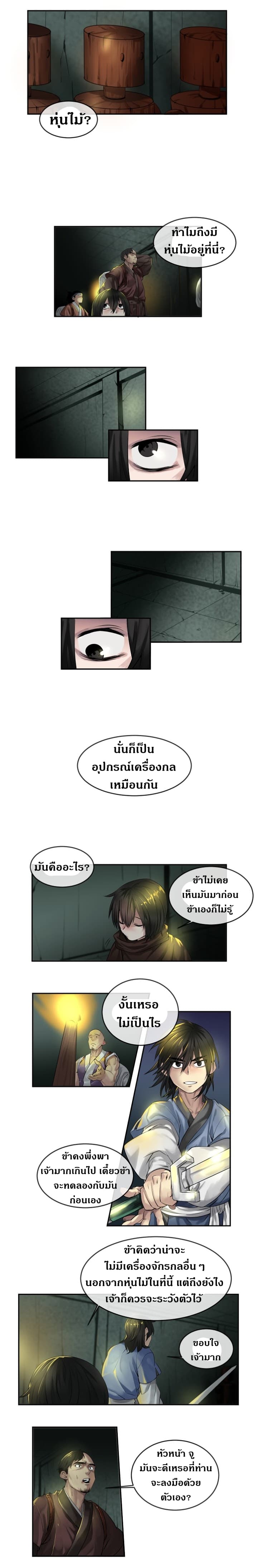 เธญเนเธฒเธเธกเธฑเธเธเธฐ เธเธฒเธฃเนเธ•เธนเธ