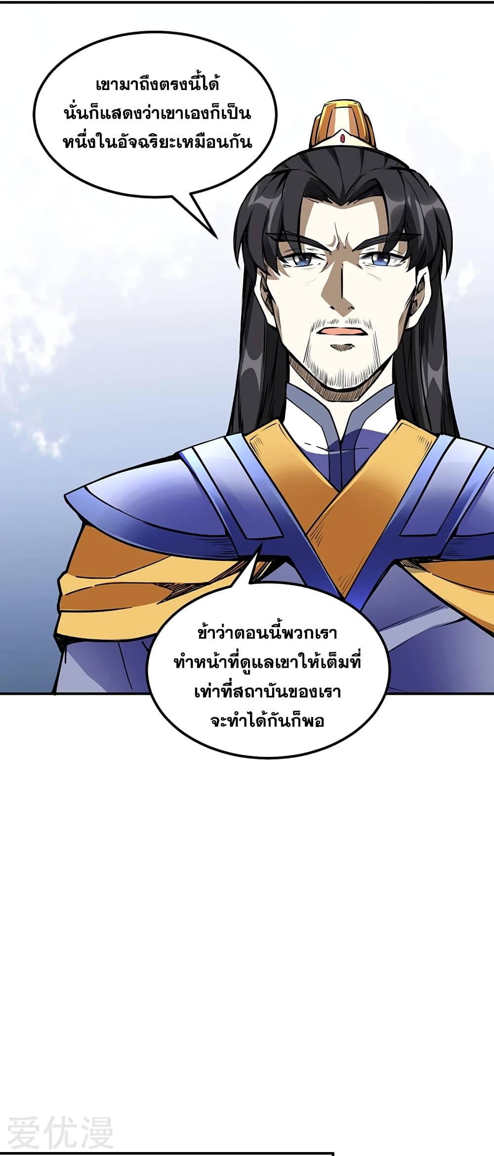 à¸­à¹ˆà¸²à¸™à¸à¸²à¸£à¹Œà¸•à¸¹à¸™ à¸¡à¸±à¸‡à¸‡à¸°