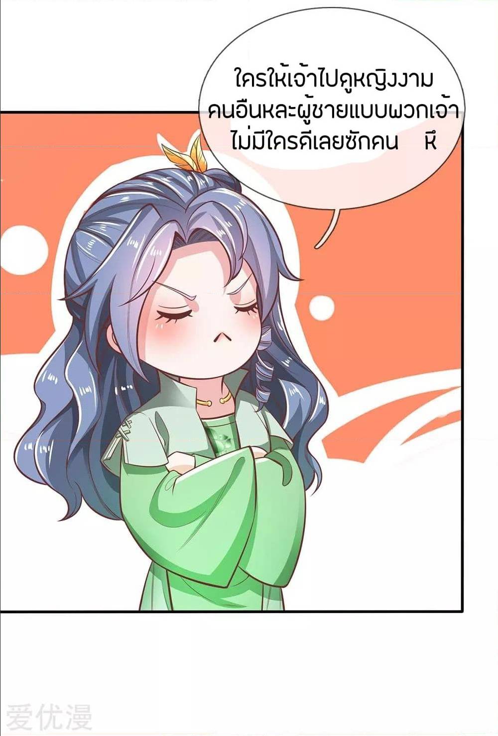 à¸­à¹ˆà¸²à¸™à¸¡à¸±à¸‡à¸‡à¸°