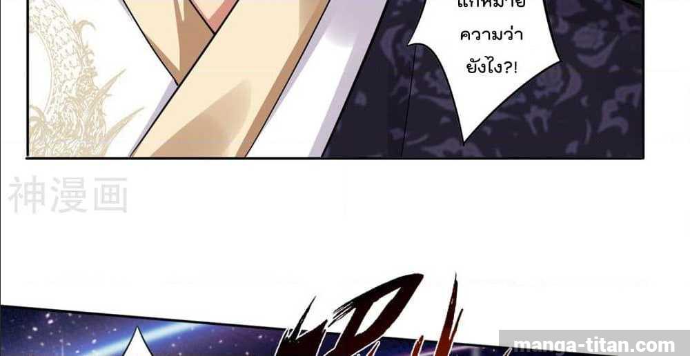 à¸­à¹ˆà¸²à¸™à¸¡à¸±à¸‡à¸‡à¸° à¸à¸²à¸£à¹Œà¸•à¸¹à¸™