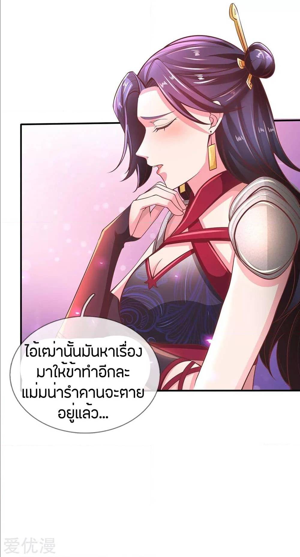 à¸­à¹ˆà¸²à¸™à¸¡à¸±à¸‡à¸‡à¸°