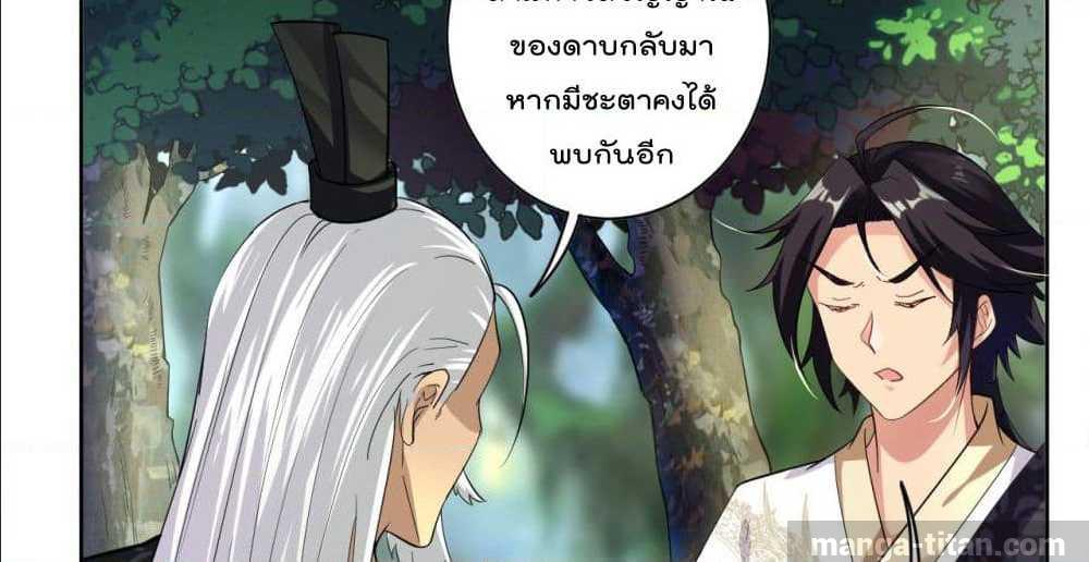 à¸­à¹ˆà¸²à¸™à¸¡à¸±à¸‡à¸‡à¸° à¸à¸²à¸£à¹Œà¸•à¸¹à¸™