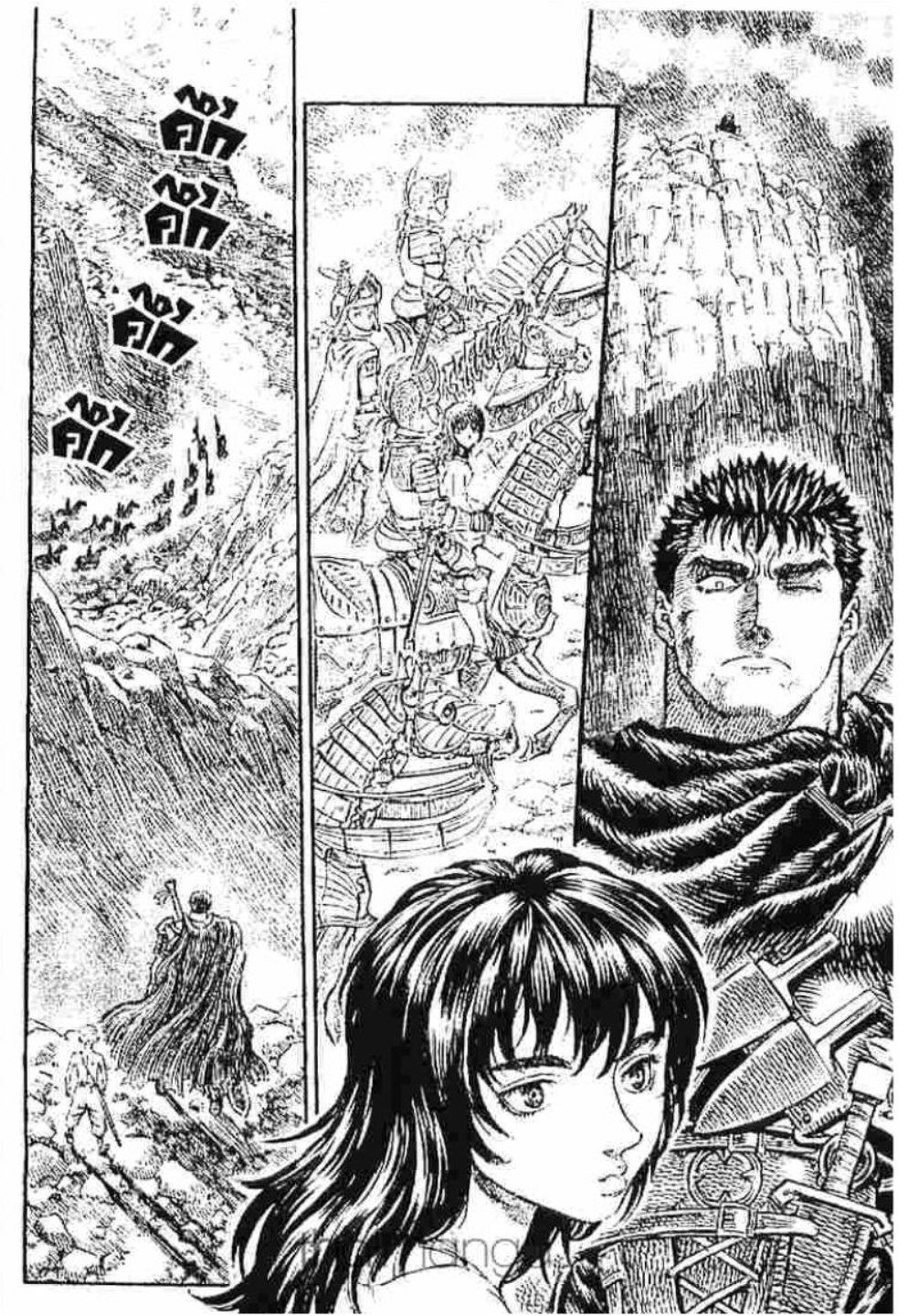 Berserk