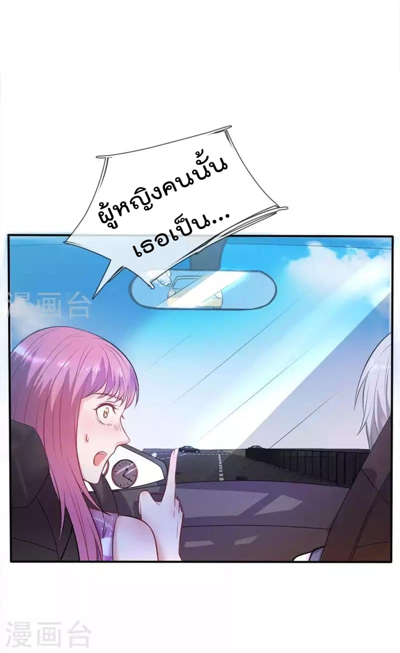 à¸­à¹ˆà¸²à¸™ Iâ€™m the Great Immortal