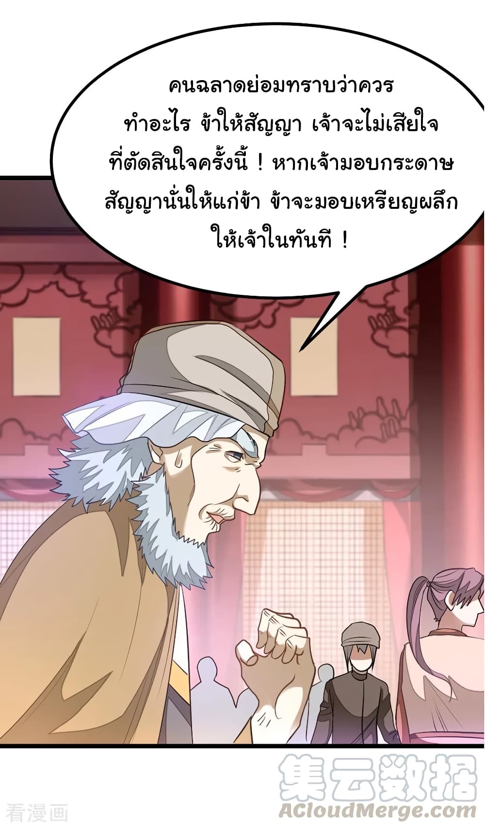 เธญเนเธฒเธ Nine Sun God King