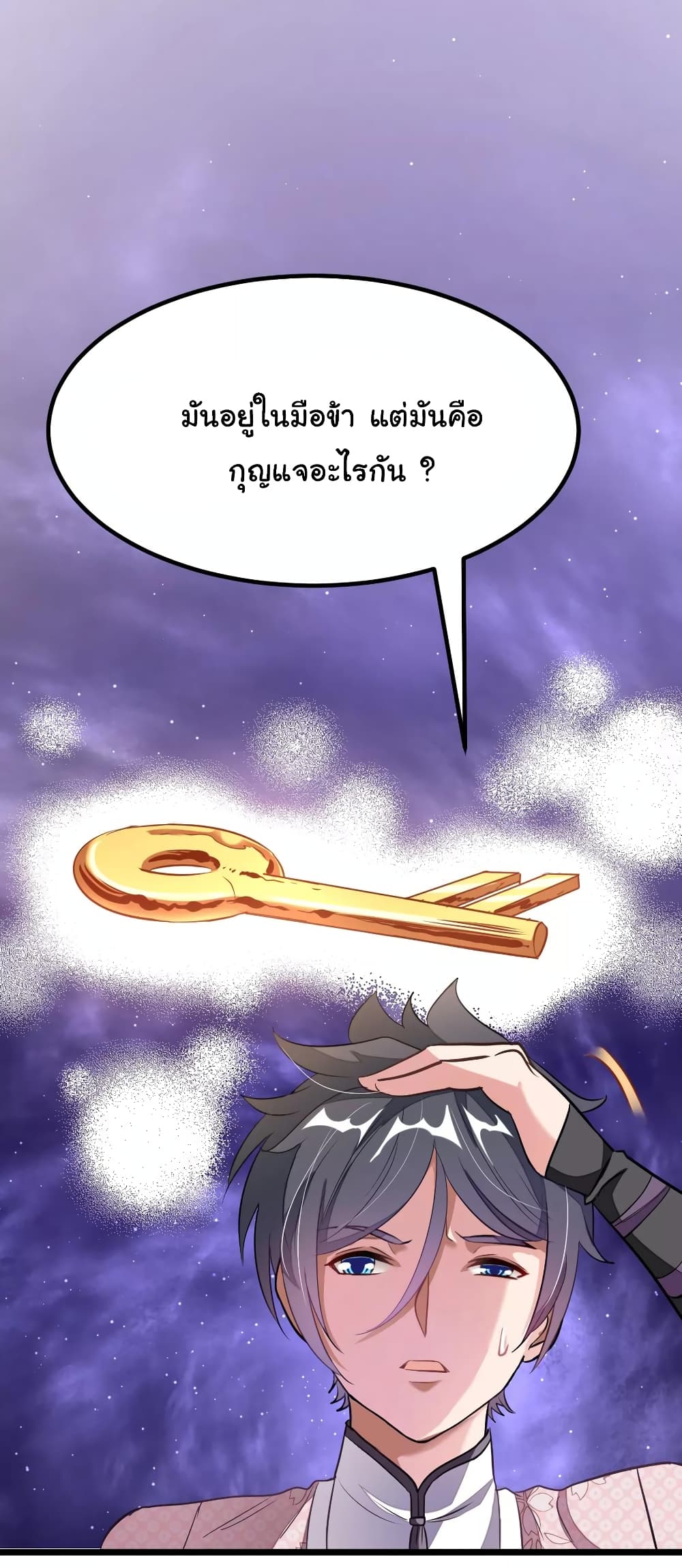 เธญเนเธฒเธ Nine Sun God King