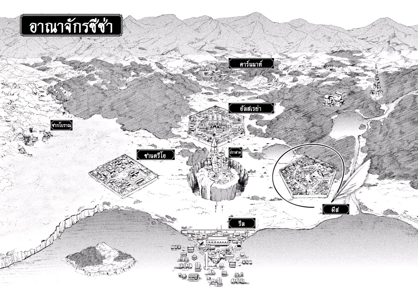 เธญเนเธฒเธ Parallel Paradise