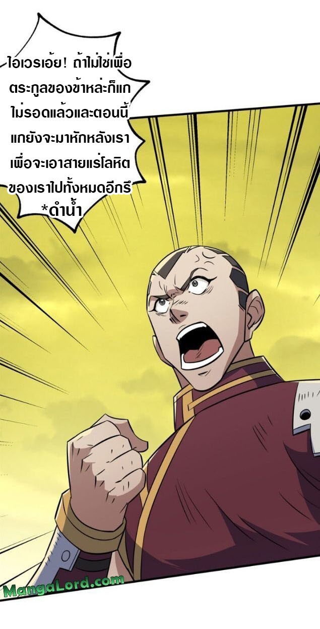 เธญเนเธฒเธเธกเธฑเธเธเธฐ เธเธฒเธฃเนเธ•เธนเธ