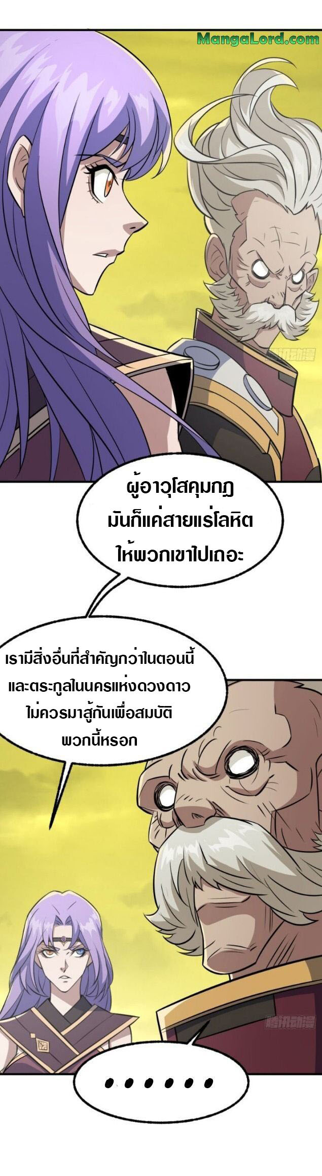 เธญเนเธฒเธเธกเธฑเธเธเธฐ เธเธฒเธฃเนเธ•เธนเธ