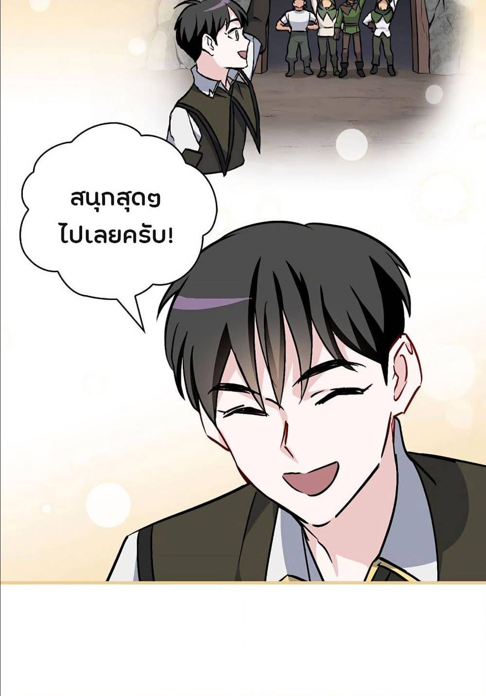 เธญเนเธฒเธเธกเธฑเธเธเธฐ เธเธฒเธฃเนเธ•เธนเธ