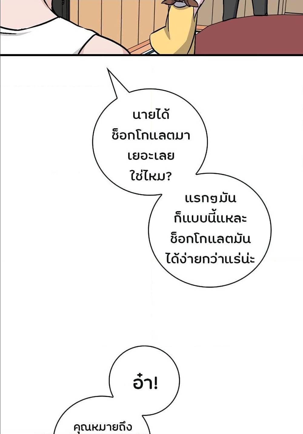 เธญเนเธฒเธเธกเธฑเธเธเธฐ เธเธฒเธฃเนเธ•เธนเธ