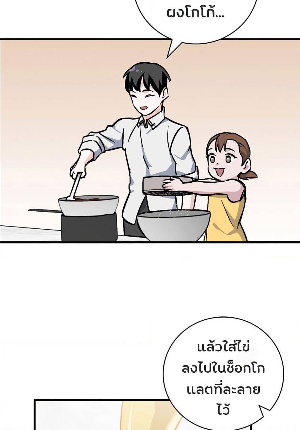 เธญเนเธฒเธเธกเธฑเธเธเธฐ เธเธฒเธฃเนเธ•เธนเธ