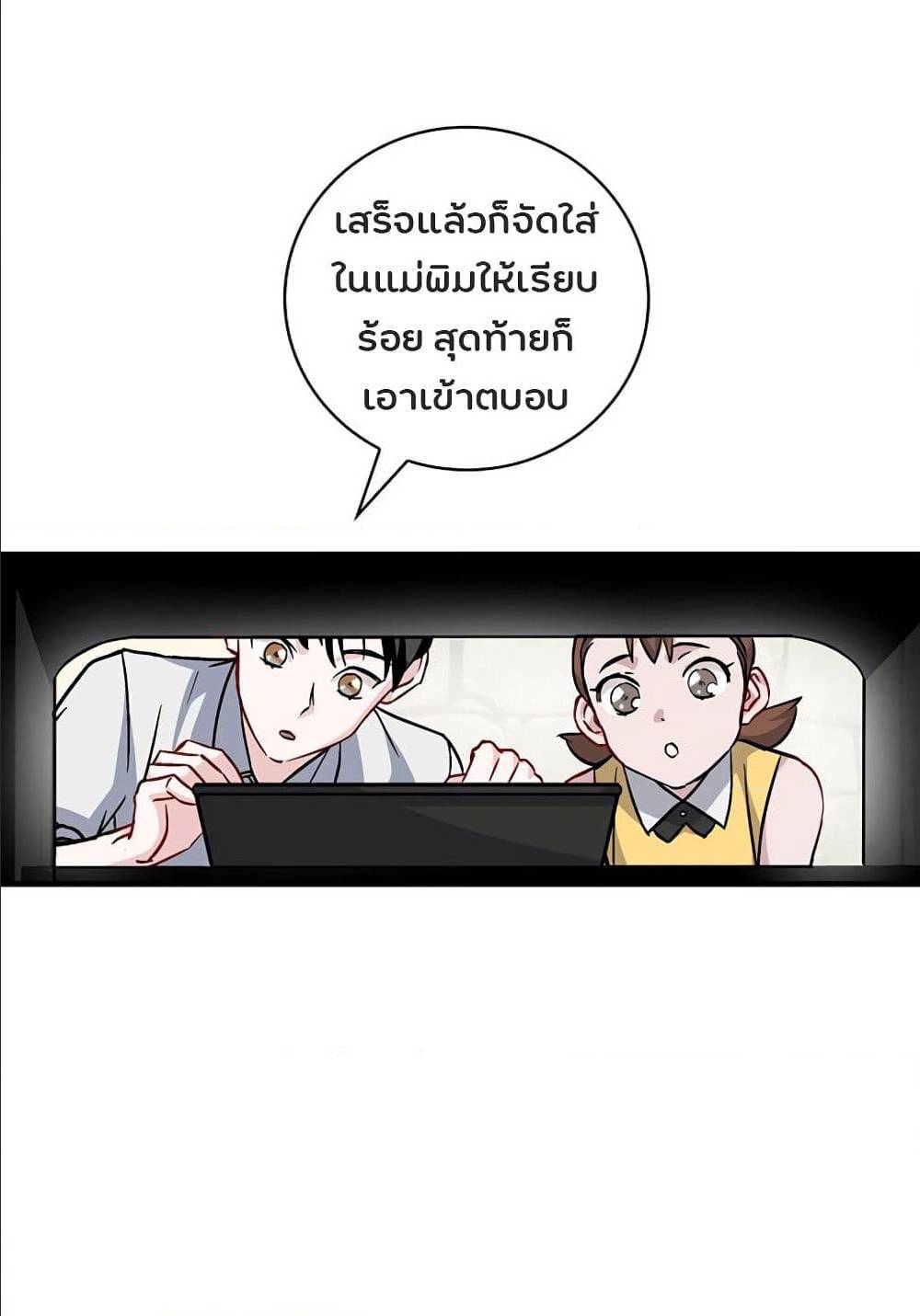 เธญเนเธฒเธเธกเธฑเธเธเธฐ เธเธฒเธฃเนเธ•เธนเธ