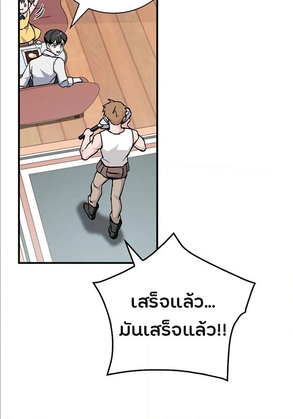 เธญเนเธฒเธเธกเธฑเธเธเธฐ เธเธฒเธฃเนเธ•เธนเธ