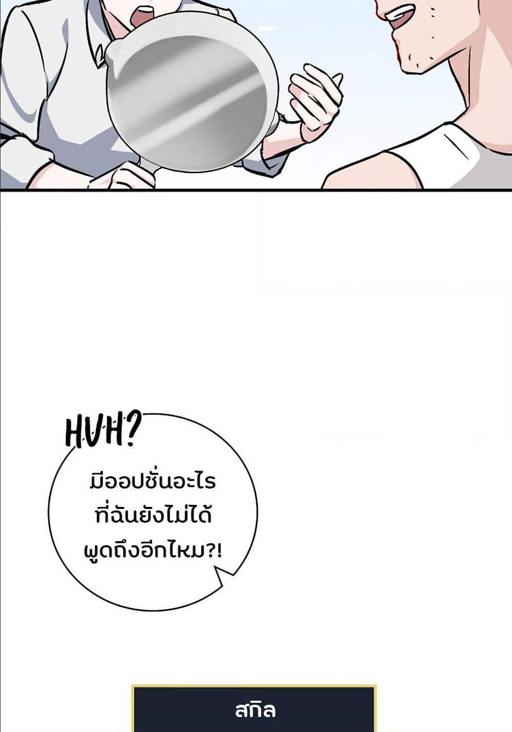 เธญเนเธฒเธเธกเธฑเธเธเธฐ เธเธฒเธฃเนเธ•เธนเธ