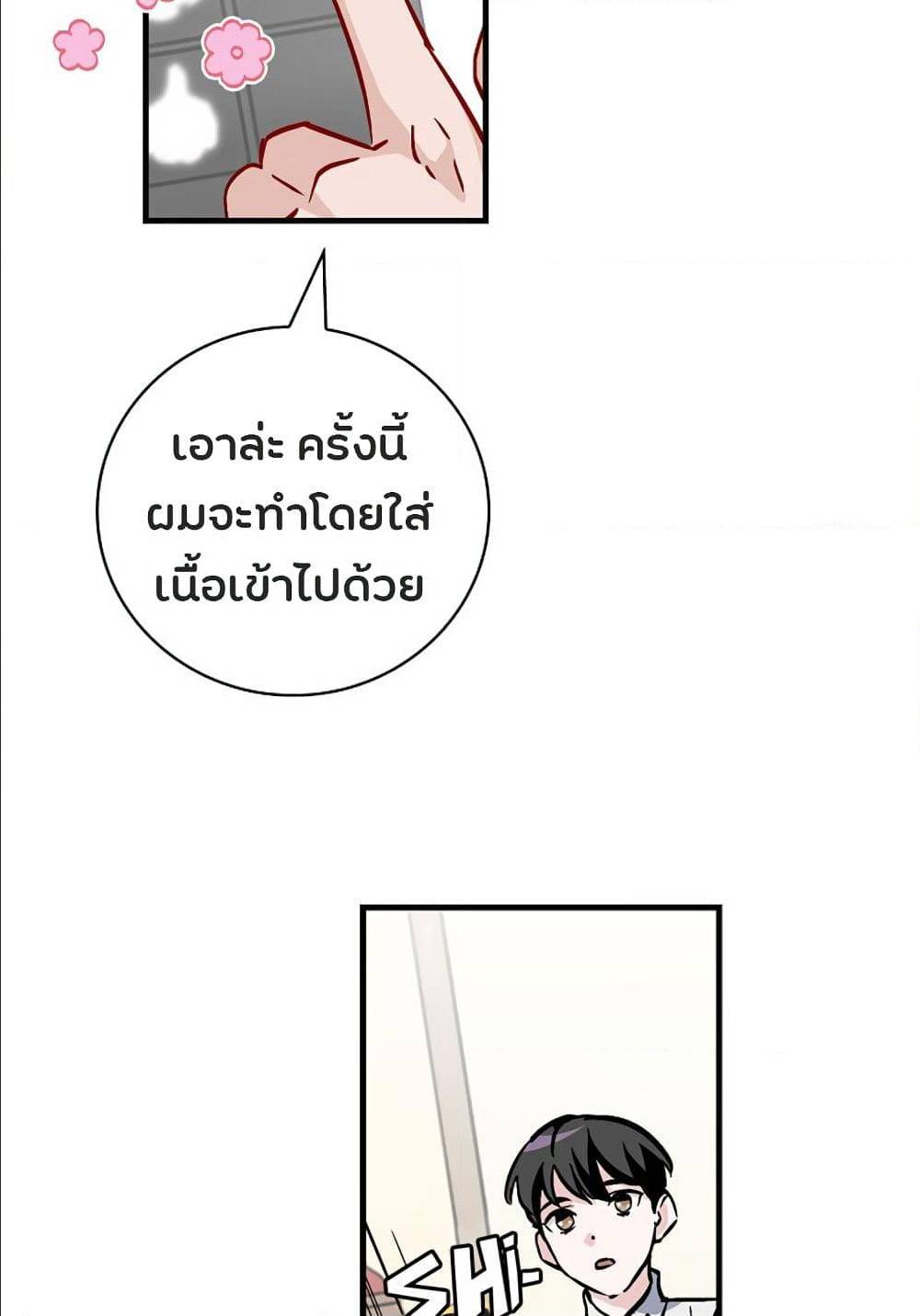 เธญเนเธฒเธเธกเธฑเธเธเธฐ เธเธฒเธฃเนเธ•เธนเธ