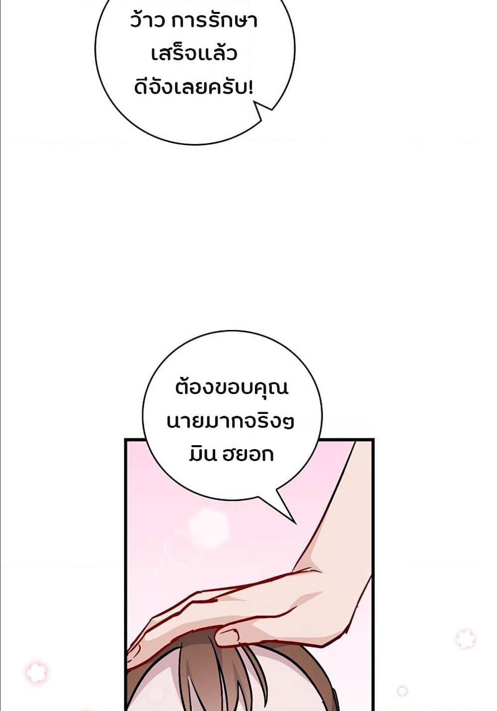 เธญเนเธฒเธเธกเธฑเธเธเธฐ เธเธฒเธฃเนเธ•เธนเธ