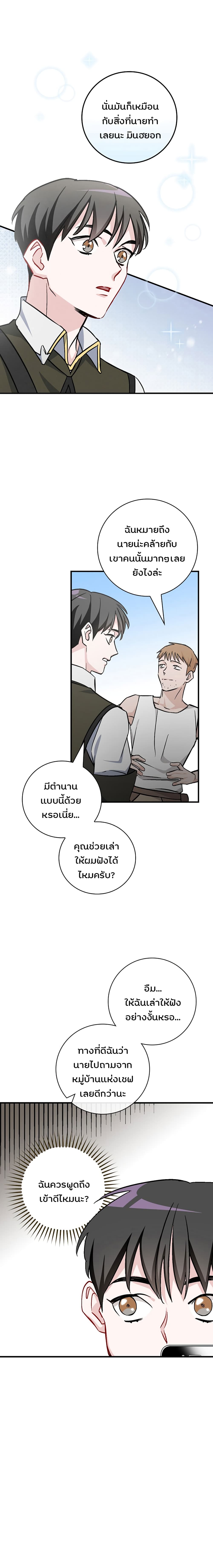 เธญเนเธฒเธเธกเธฑเธเธเธฐ เธเธฒเธฃเนเธ•เธนเธ