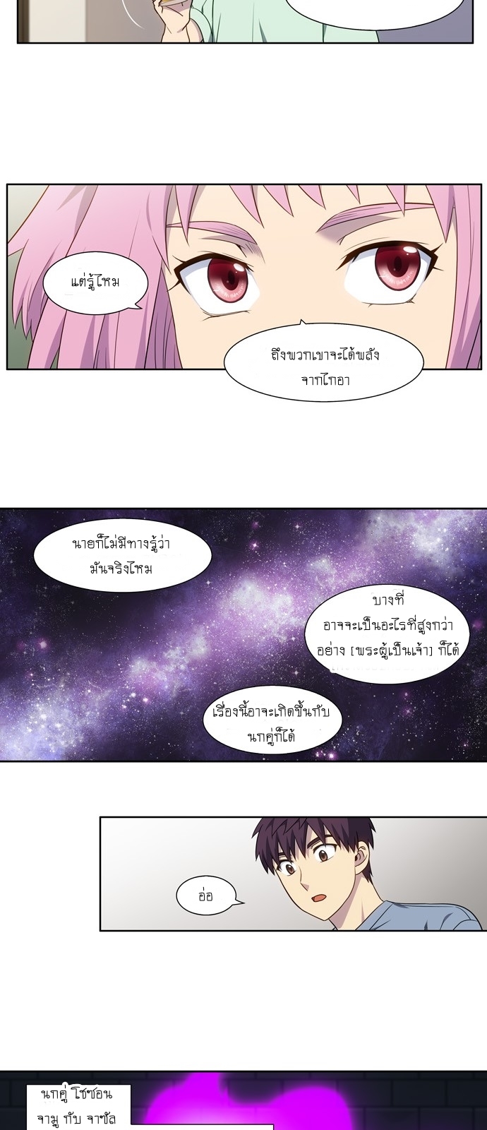 เธญเนเธฒเธเธกเธฑเธเธเธฐเธเธฒเธฃเนเธ•เธนเธ