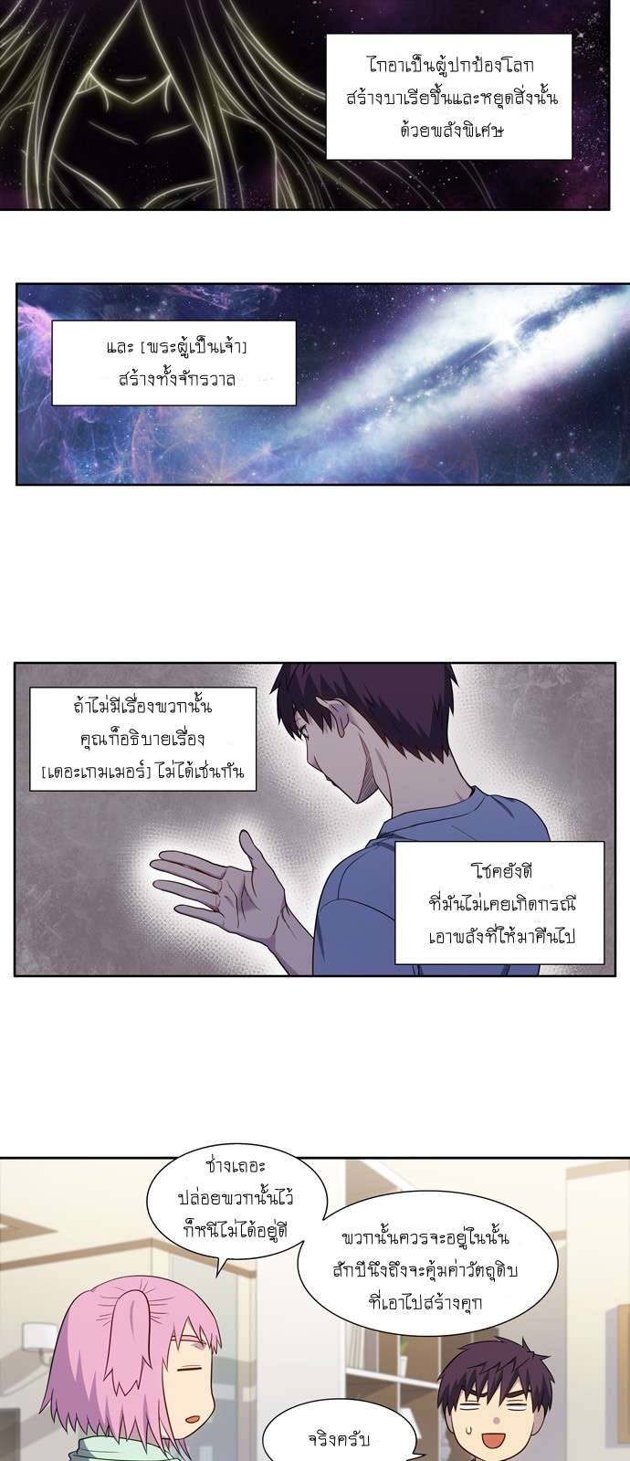 เธญเนเธฒเธเธกเธฑเธเธเธฐเธเธฒเธฃเนเธ•เธนเธ