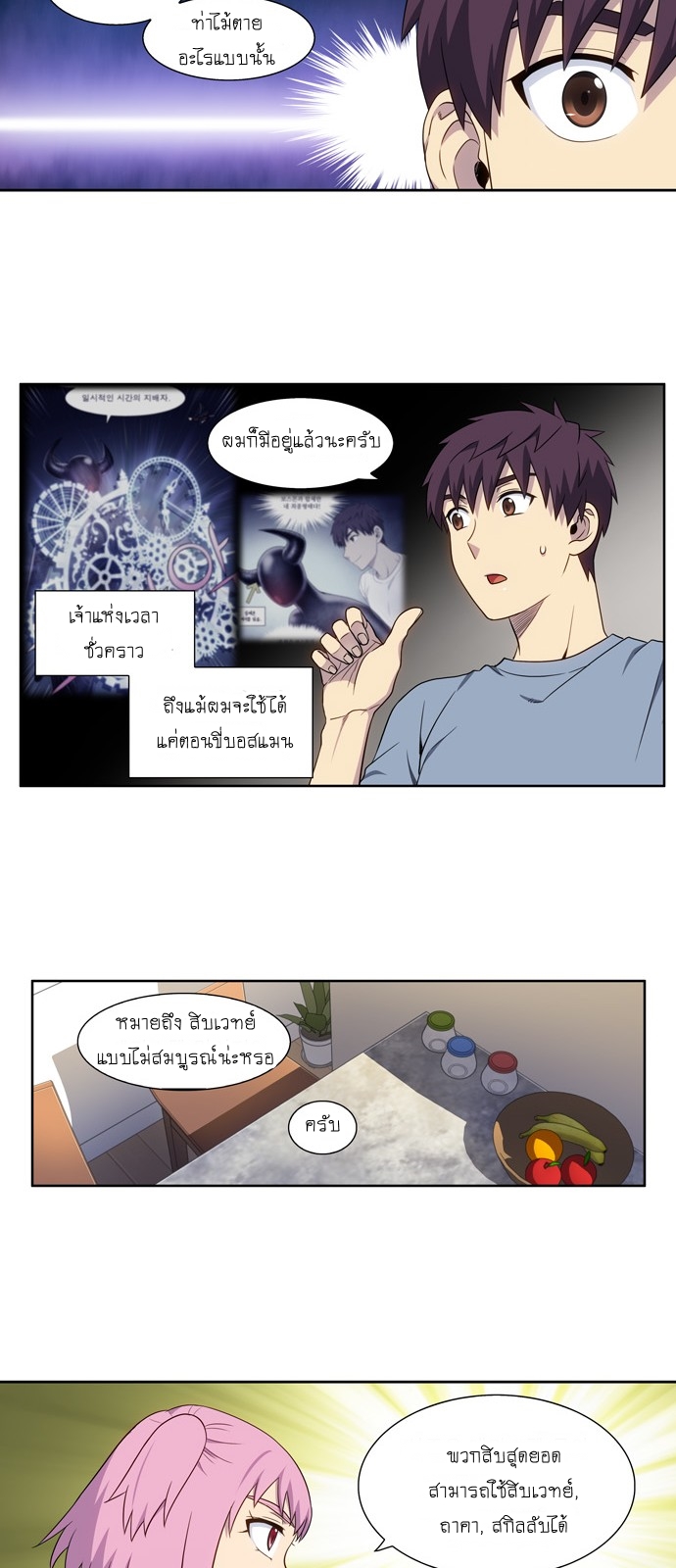 เธญเนเธฒเธเธกเธฑเธเธเธฐเธเธฒเธฃเนเธ•เธนเธ