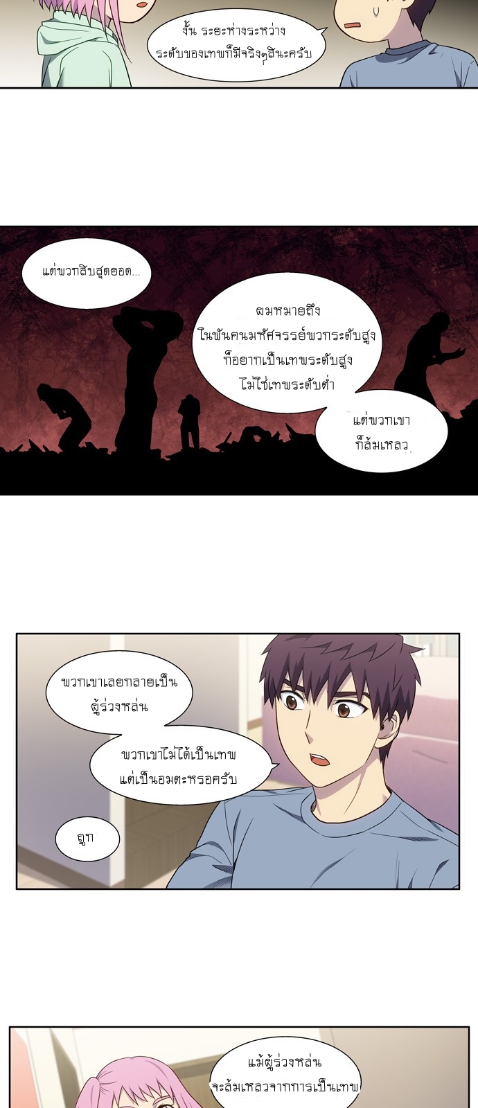 เธญเนเธฒเธเธกเธฑเธเธเธฐเธเธฒเธฃเนเธ•เธนเธ