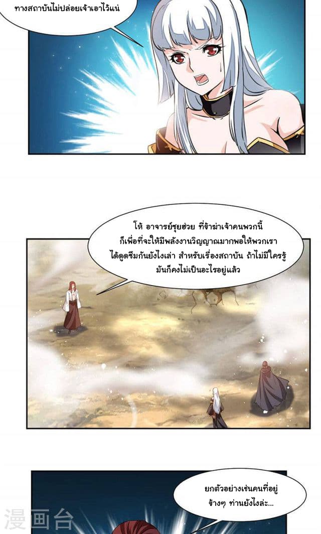 เธญเนเธฒเธ Nine Sun God King