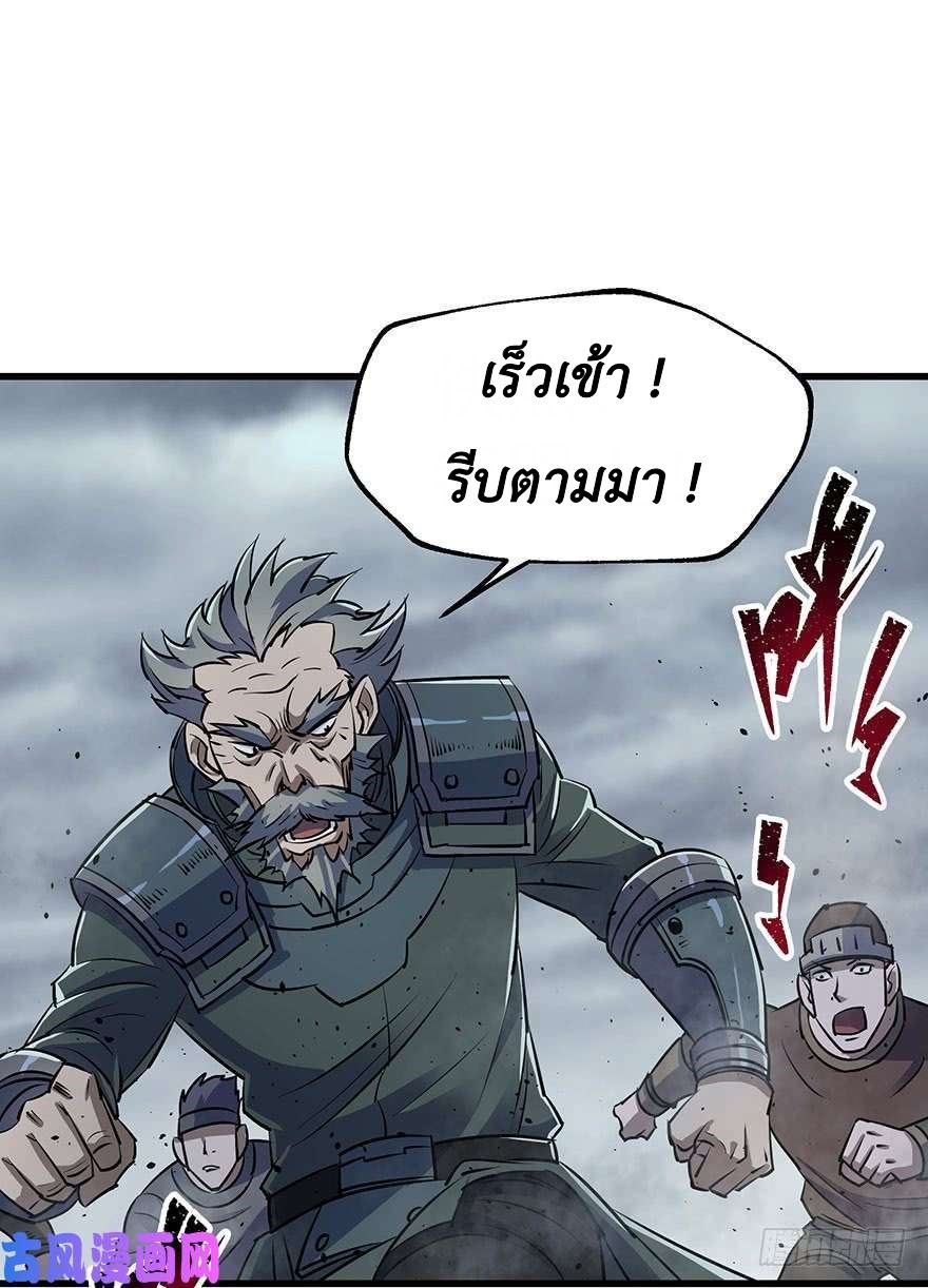 เธญเนเธฒเธ The Hunter